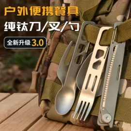 户外炊具;勺、调羹;刀叉勺套装