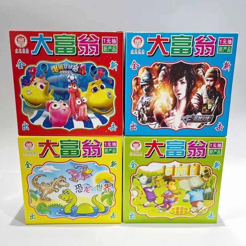 Adjustable 1/1 Yuan Monopoly Surprise Full Set Convenience Store Supermarket Boxed Pull-Open Hand-Tearable Fun Factory Direct Sale Adjustable 1/1 Yuan Monopoly Surprise Full Set Convenience Store Supermarket Boxed Pull-Open Hand-Tearable Fun Factory Direct Sale