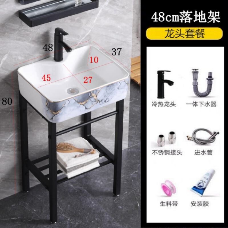 小户型落地式洗手盆阳台浴室防潮不锈钢支架盆加深陶瓷一体洗漱盆|undefined