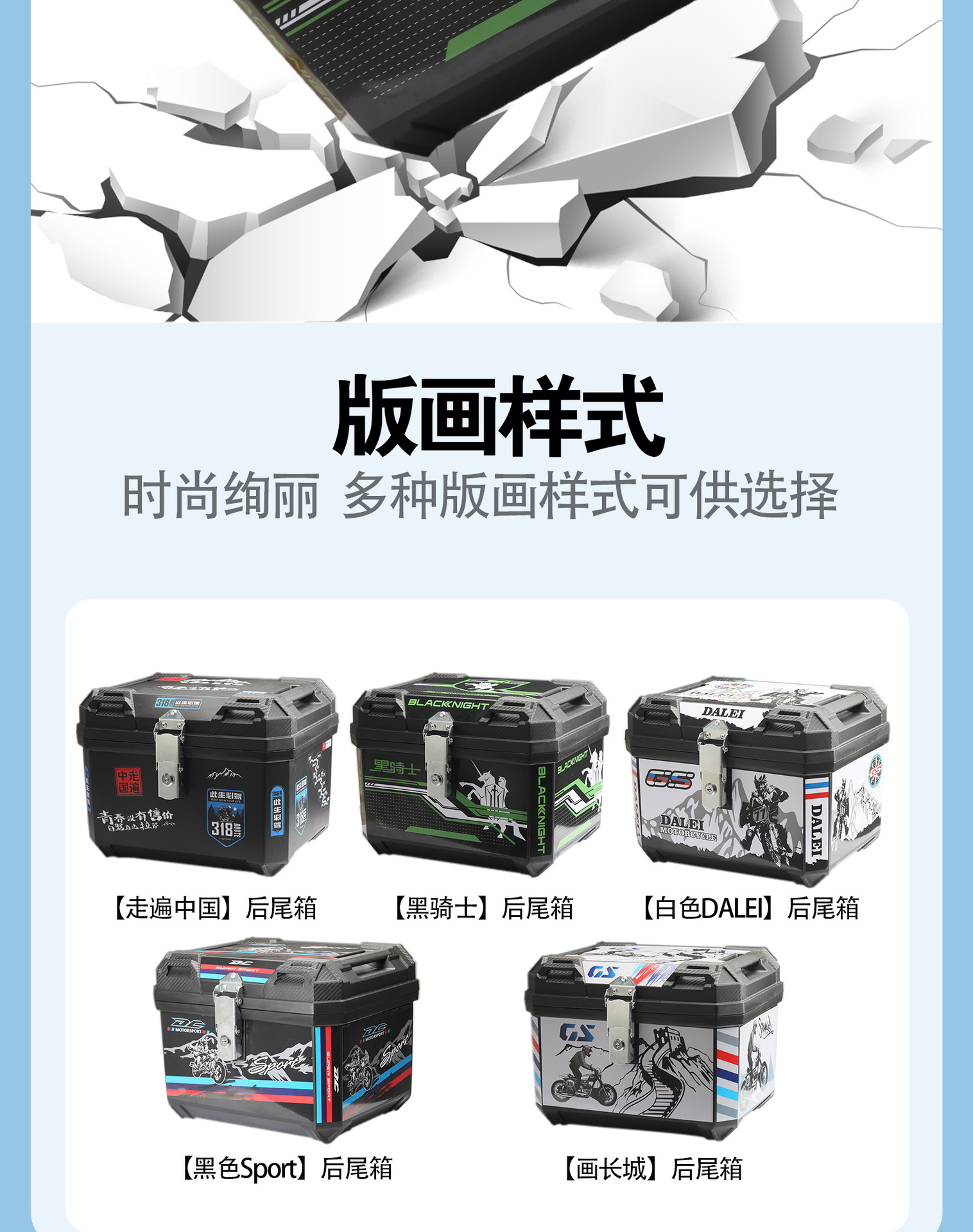 Motorcycle Trunk Large Capacity Trunk Electric Vehicle Scooter Luggage Large Capacity Universal Takeout Box Trunk