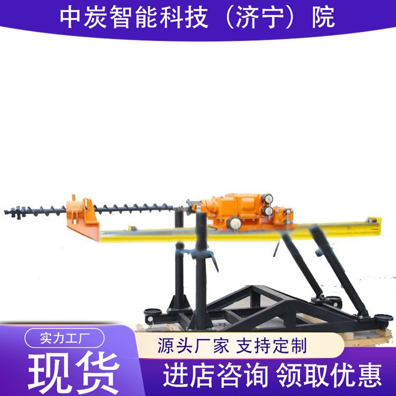 Полные характеристики бурильной установки с пневматической рамой ZQJC-550/13.2S Пневматическая рамная бурильная установка