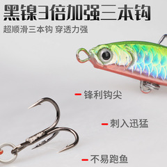 A set of three 12-inch laser lure iron plates for freshwater and saltwater fishing, targeting yellow catfish, largemouth bass, and grass carp with lifelike imitation fish.