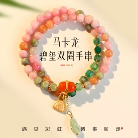 饰品配件;散珠/串珠;diy饰品