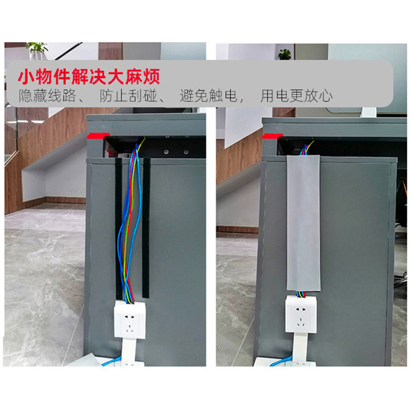 DIY居家辦公簡易線槽地毯電線保護套背膠魔術貼臨時布線專用線槽