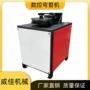 直角u型定制数控弯管机