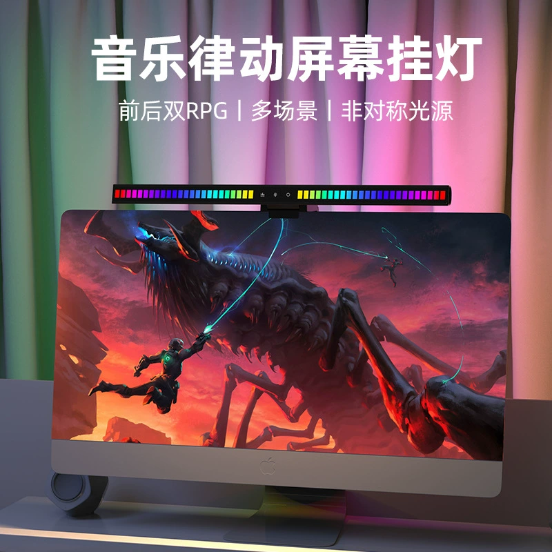 Музыкальный ноутбук, подвесные светильники, яркая игровая лампа, защита для глаз