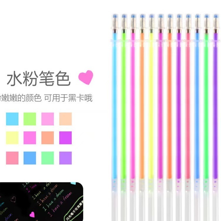 48 色リフィルカラーゲルリフィル蛍光フラッシュ事務用品署名リフィルマルチカラーリフィル学生文具|undefined