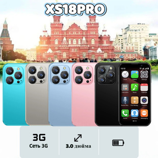 �羳��ƷXS18PRO���������֙C3G��׿���俨Ƭ����С�֙C
