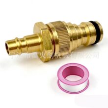 1/4BSP��ӽ��^ ϴ܇ˮ�����������^ �߉�ˮ�ܿ���D�Q�^