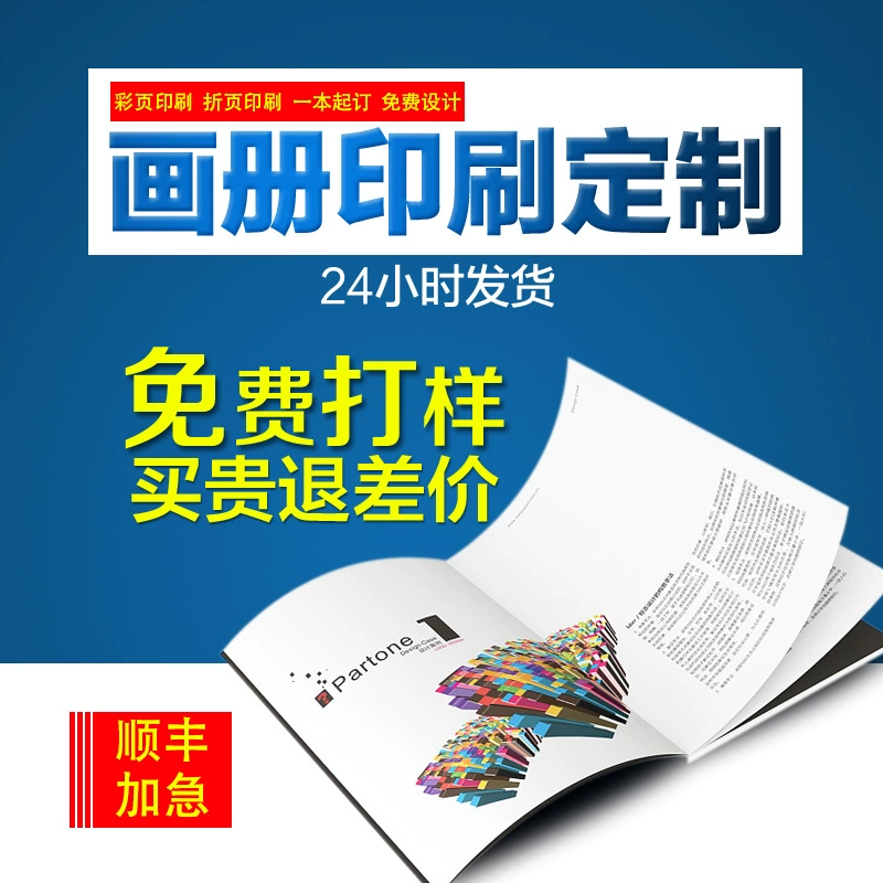 Пользовательские брошюры Журнал книги буклет Печать книги в твердом переплете учебная мастерская печатная фабрика печатная книга