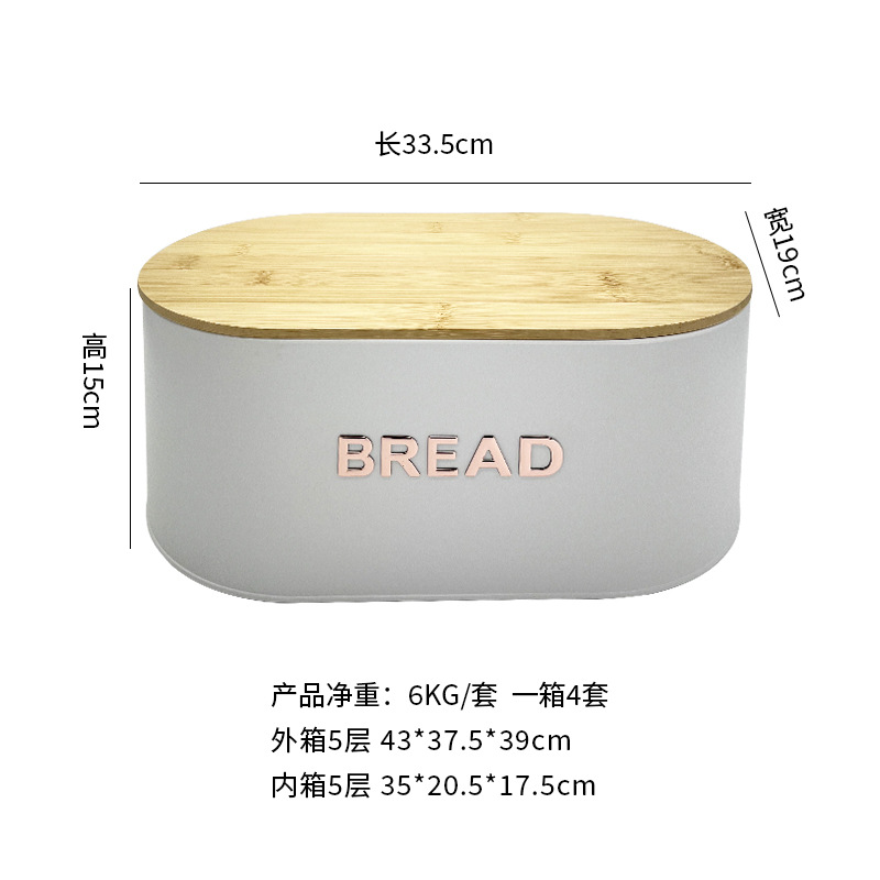 Caja de pan nórdica transfronteriza caja de pan caja de pan tostado de bambú caja de almacenamiento de pan caja de almacenamiento de Amazon caja de hierro galvanizado
