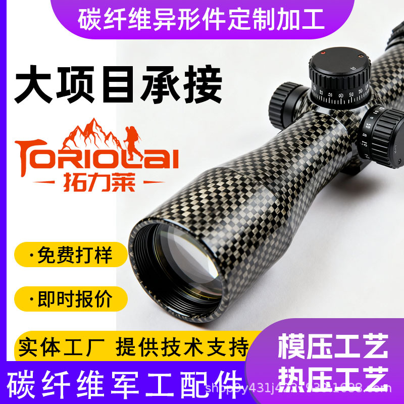 Exoesqueleto militar de fibra de carbono resistente al impacto y resistente al desgaste de rodilla flexible para esqueleto de soldados de combate especial image 1