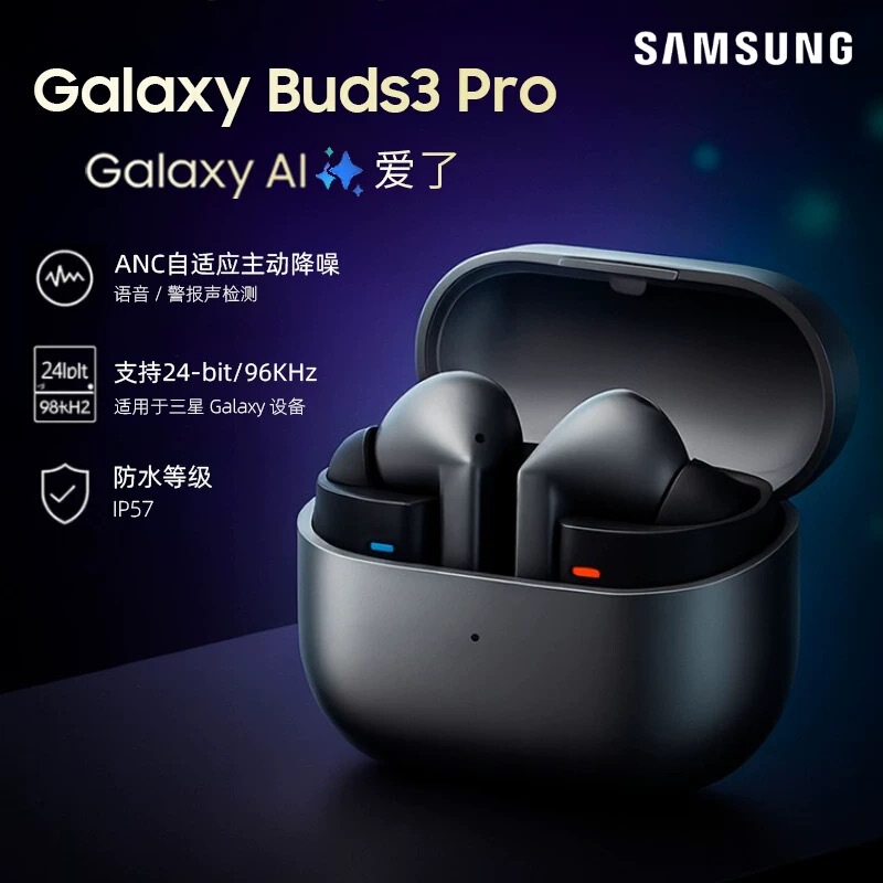Suitable for Samsung Galaxy Buds3 Original Bluetooth Headphones Buds3 Pro In-Ear Active Intelligent Noise Reduction Suitable for Samsung Galaxy Buds3 Original Bluetooth Headphones Buds3 Pro In-Ear Active Intelligent Noise Reduction