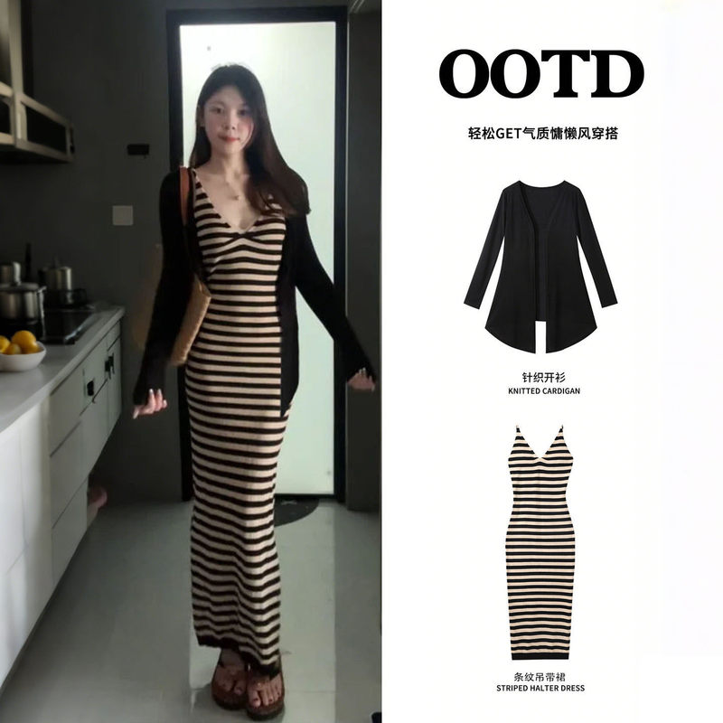 V-Neck Knitted Dress for Women, Autumn 2026, Two-Piece Set with Strap Dress and Cardigan, Cinched Waist, Bodycon Long Dress V-Neck Knitted Dress for Women, Autumn 2026, Two-Piece Set with Strap Dress and Cardigan, Cinched Waist, Bodycon Long Dress