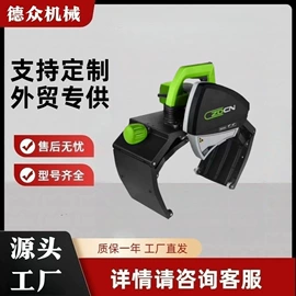 金属成型设备;工程建筑机械;电动套丝机