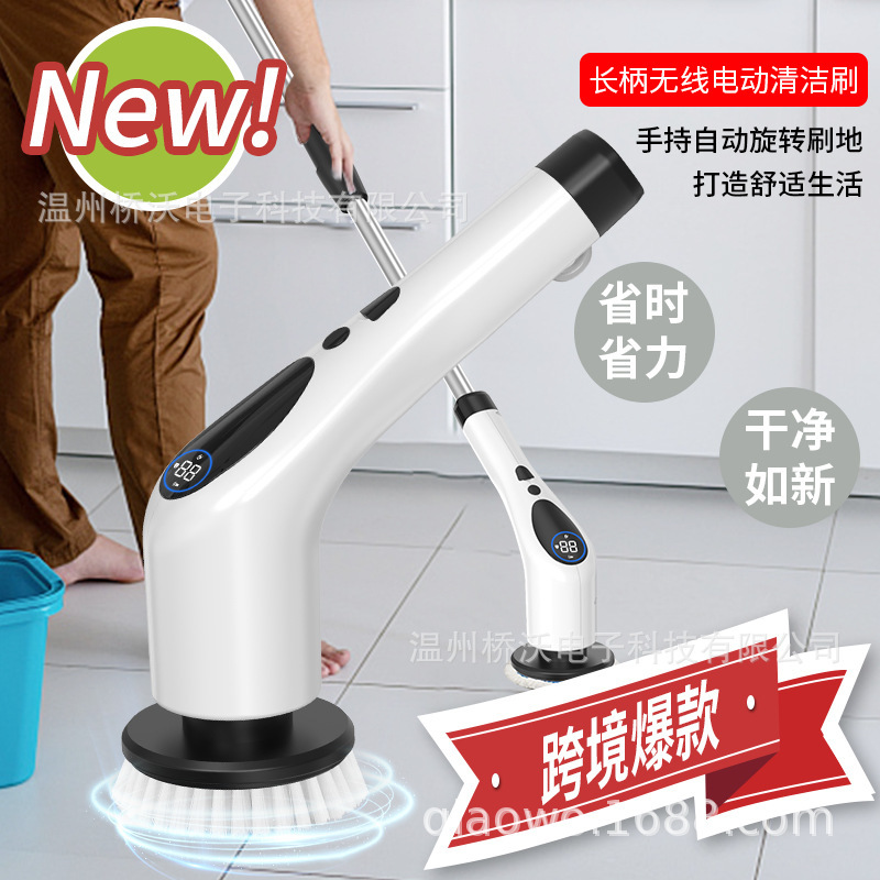 9in1電動クリーニングブラシ多機能ワイヤレスクリーニングブラシLCD音声デジタルディスプレイ電動ブラシ電動モップ|undefined