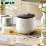 小熊电饭煲家用可预约多功能煮饭锅小型宿舍快煮智能饭煲煮粥泡面