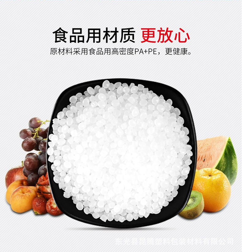 平面真空袋详情图