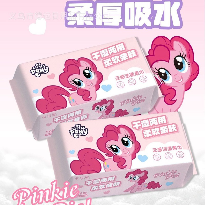 三丽鸥正版授权洗脸巾丑鱼加厚加大抽取式擦脸巾珍珠纹棉柔巾批发|undefined