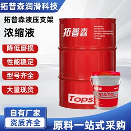 切削油切削液;白油;液压油