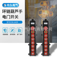 ΢��늄Ӻ��J�ְѭh�����T�_�PZOB-84ER���ư��o���I