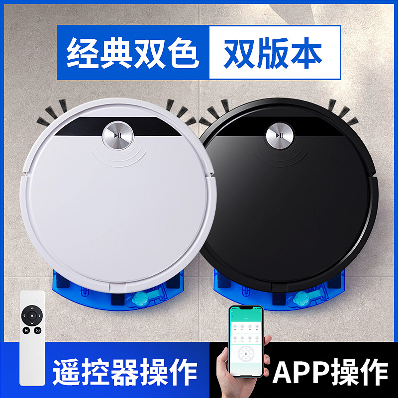 Cross-Border Household Sweeping Robot Intelligent Suction Sweeping and Mopping Three-In-One Remote Control with Water Tank Sweeper Vacuum Cleaner