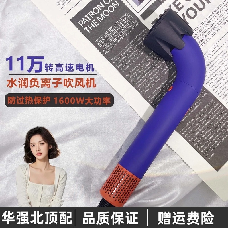 华强北HD18弯管吹风机发廊专用恒温速干大吹力电无刷电机多档调速|undefined