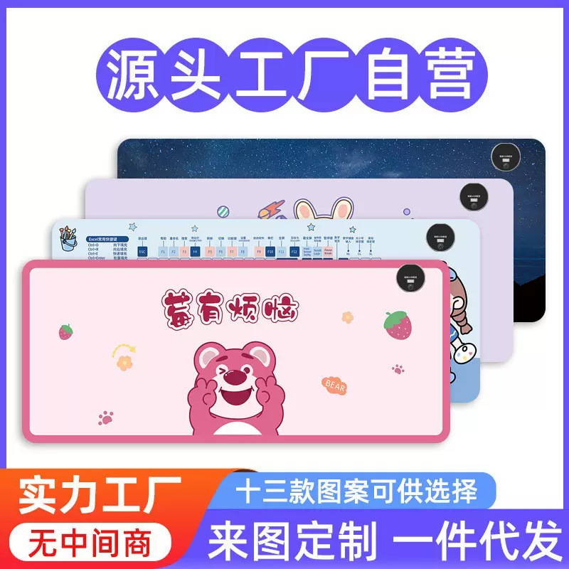 新款加热鼠标垫办公室电脑桌面防水桌垫宿舍学生写作业暖桌垫