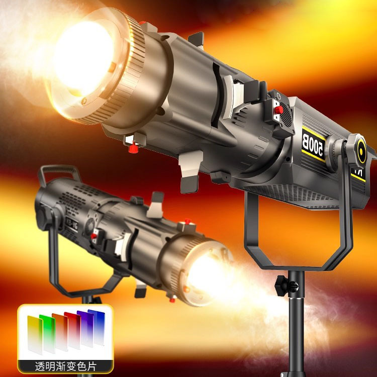 Focus-Adjustable Beam Light Tube Lighting Lamp Photography Spotlight Tube Live Broadcast Slice Light Control Led Photography Lamp Projection Insert