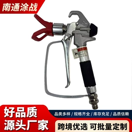 涂装配件;喷枪;喷涂机