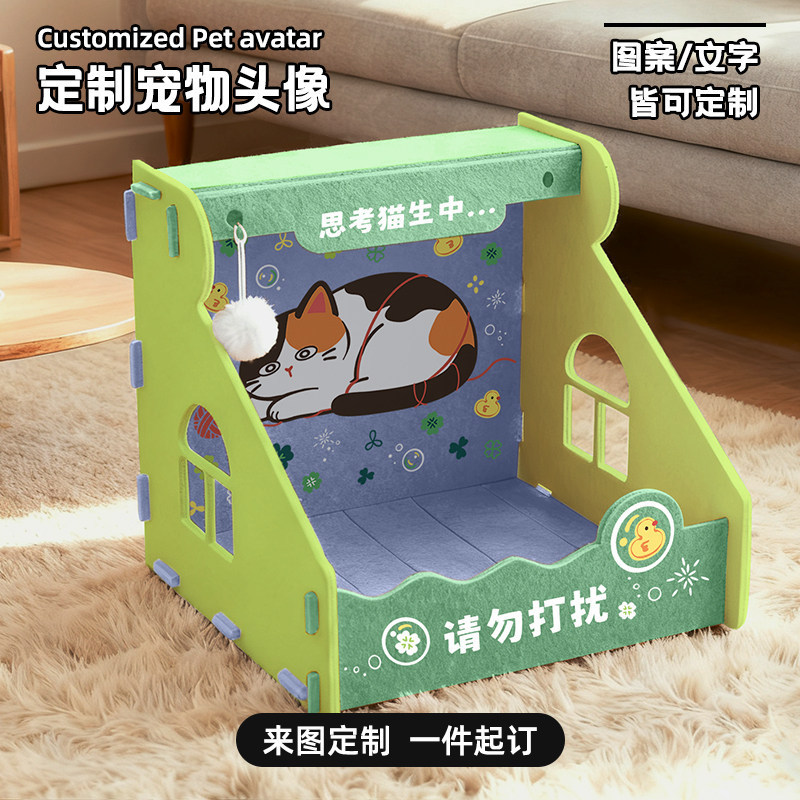 Felt Cat Nest, Suitable for All Seasons, Integrated Cat Scratching Board, Scratch-Resistant, Wear-Resistant, Non-Shedding, Semi-Enclosed Cat and Dog Nest