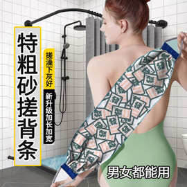 双层拉背条去污搓泥神器搓背神器家用磨砂厚搓背巾长条搓澡巾神器