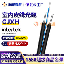 ��ͨGJXH�҃�Ƥ�����|Ƥ�w1/2/4о���w��FTTH����ģͨ��늾��|