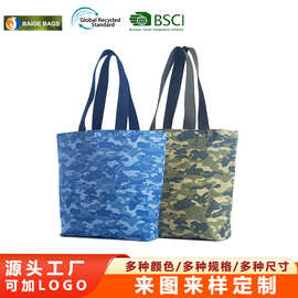 迷彩帆布袋时尚手提袋超市买菜购物袋单肩包礼品袋厂家批发