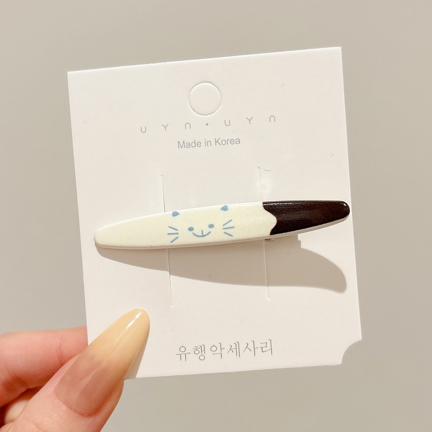 1#고양이 약 6.5cm