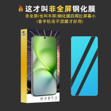 �m��VIVO X300䓻�Ĥ VIVO X300Pro X200S X100S�����ȫ��䓻�Ĥ