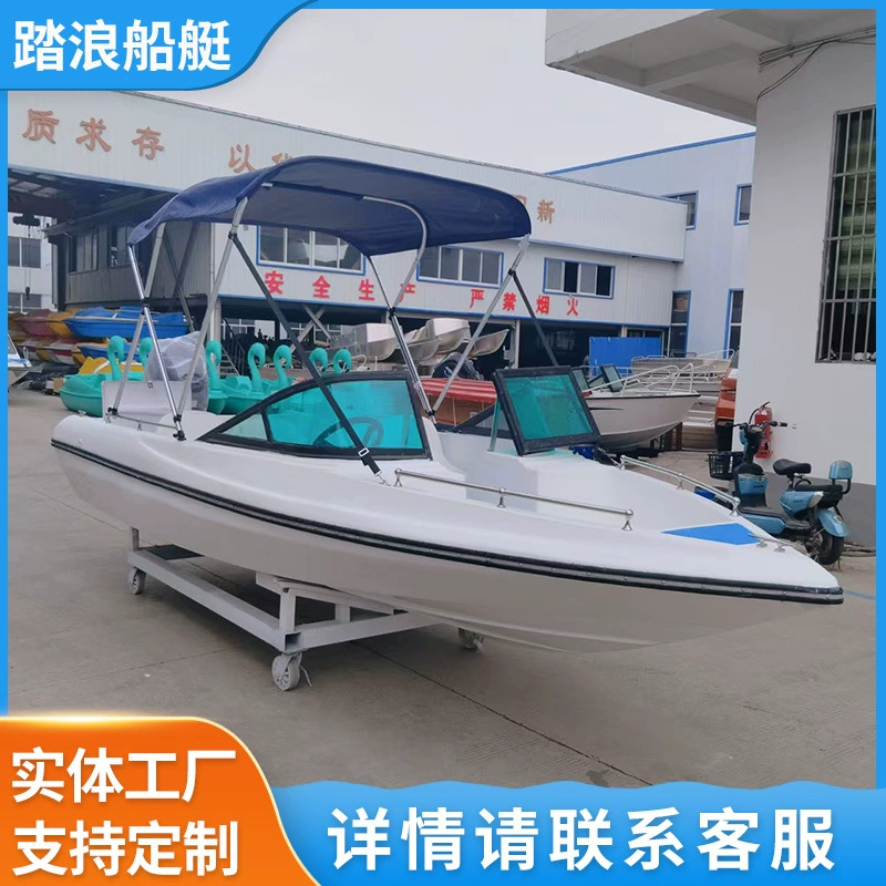 Двухслойное стекло, скоростной катер, штурмовая лодка, яхта, трансформируемая высокоскоростная лодка, рыбацкая лодка, экскурсионная туристическая лодка