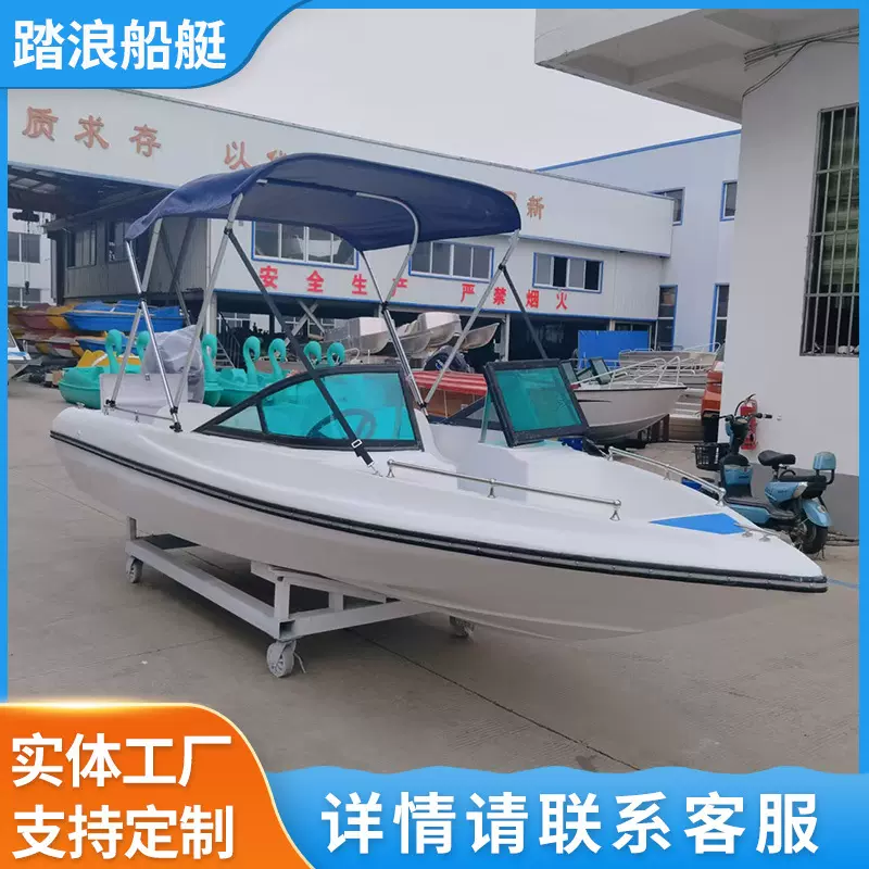 双层玻璃锕快艇冲锋舟游艇敞蓬高速快艇钓鱼船观光旅游船