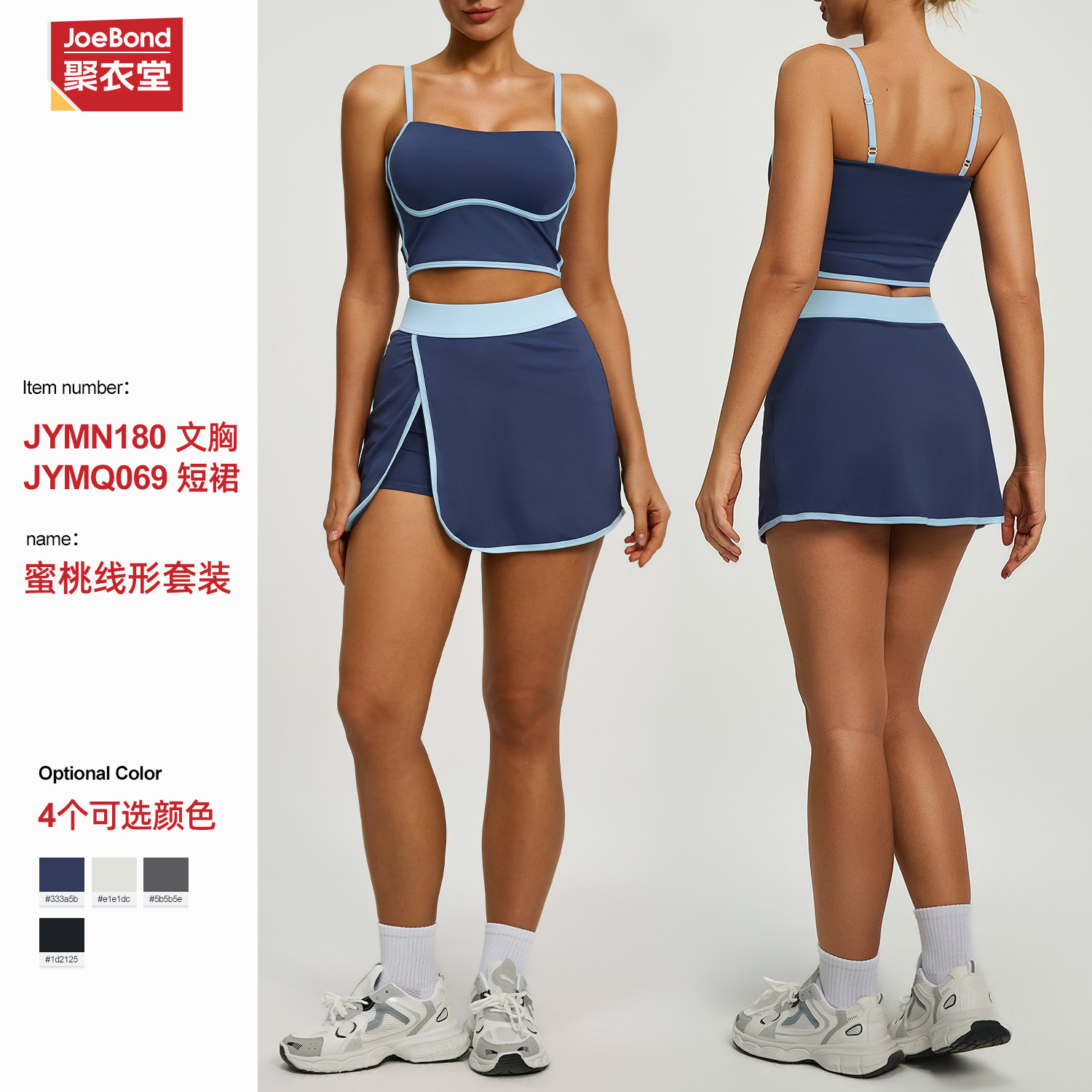 Cross-Border European and American Style Summer Linear Sports Suit for Women, Anti-Exposure Outdoor Running Fitness Yoga Suit