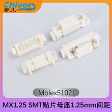 MX1.25NƬSMTWafer 51021g1.25mmNNPCBB