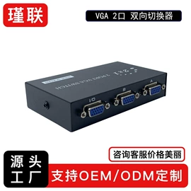 转换器切换器;USB HUB;转接卡转接线