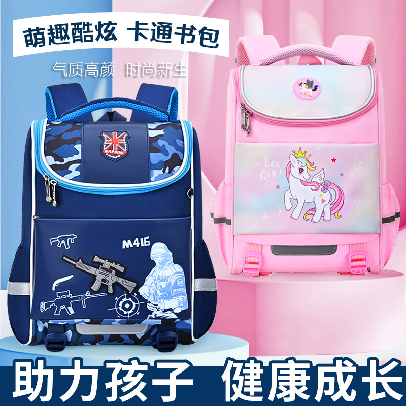 Nueva mochila escolar de grado 1 - 2 para niños y niñas, mochila de hombro para jardín de infantes, 5 - 8 años de edad, bolsa de gran capacidad