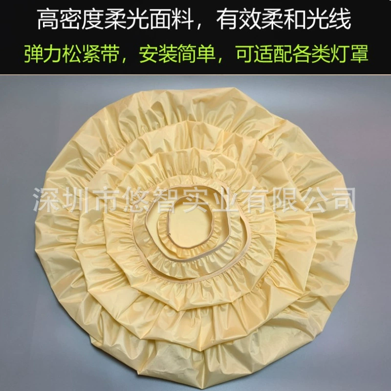 Protective lampshade, table lamp, ceiling lamp, ceiling light, eyes protection