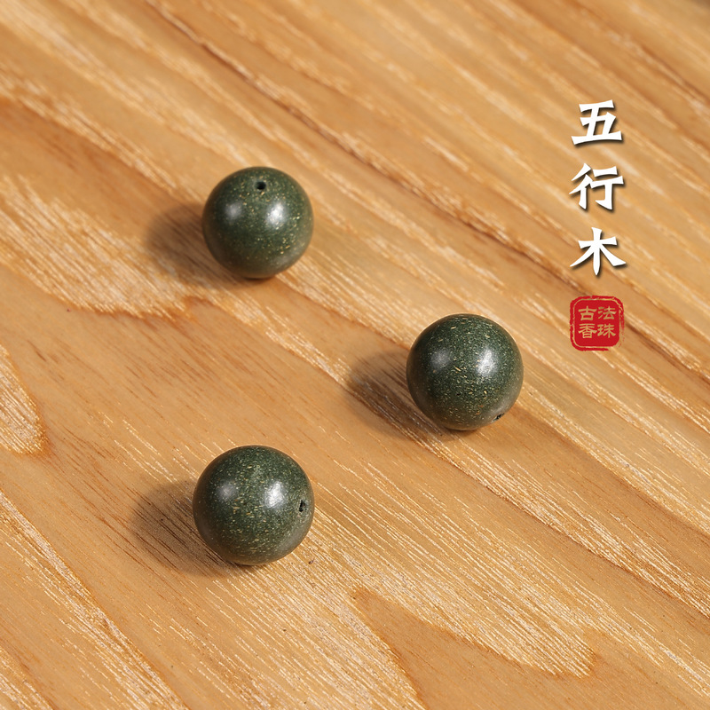 【抖音同款】古法合香珠手串五行手工制作天然药香草本香材批发|undefined