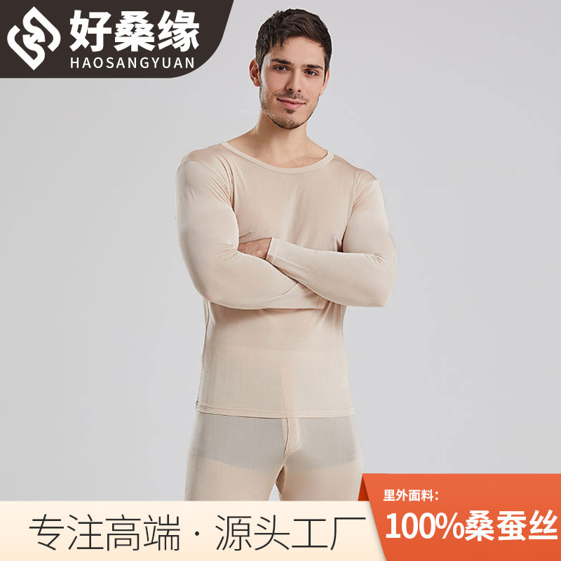 Good Mulberry Edge 100% Mulberry Silk Men's Warm Autumn Clothes and Pants Comfortable Thin Base Underwear suit 1058