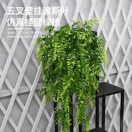 仿真藤条绿植波斯草壁挂花室内水管道装饰景观塑料绿叶工艺假花