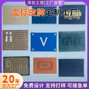 PUƤ�Ʒ��b�o���̘�logo���ţ��ѝ����Ƥ����^��Ƥ���·��˺�