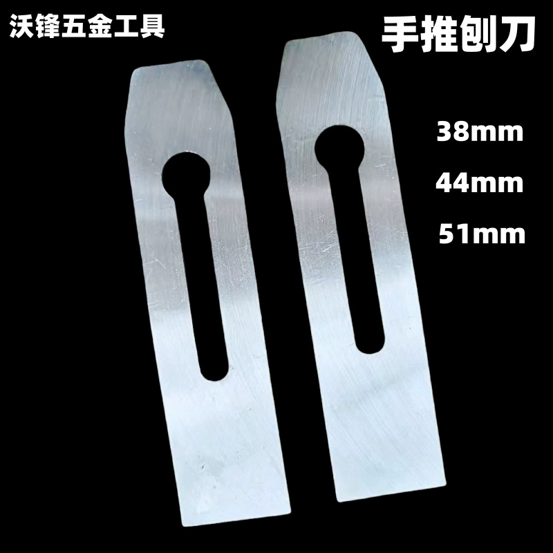 Ручной строгальный станок для деревообработки, строгальный нож 44 мм, 38 мм, 51 мм, бренд Rabbit, нож для строгального станка по дереву