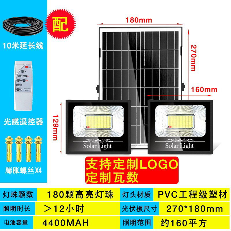 Zhongshan lámpara solar luz de inundación nueva iluminación del hogar rural impermeable Super brillante Lámpara de calle solar lámpara de jardín al aire libre