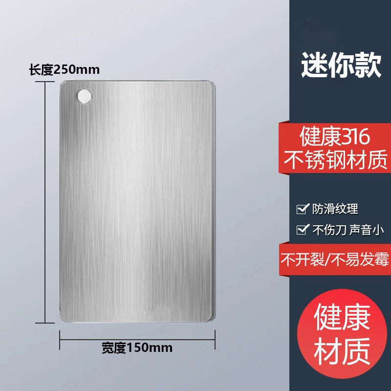 不锈钢菜板中式方形切菜板厨房多功能双面砧板加厚家用案板新|undefined